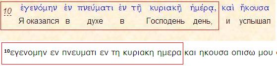 Греческий текст.JPG